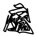 橘子视频APP应用