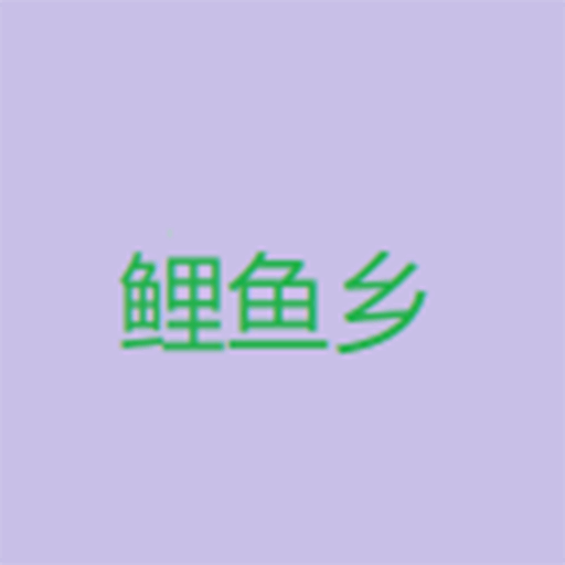 17c入口官方版APP应用