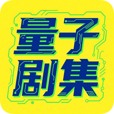 热播影视大全app免费版