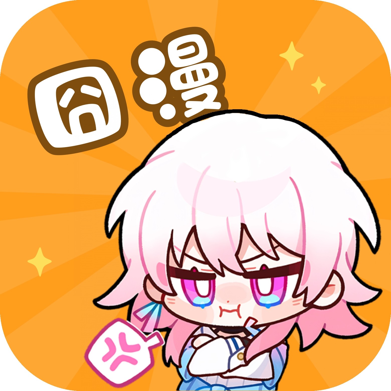 WWW,663se·COM网站APPAPP应用